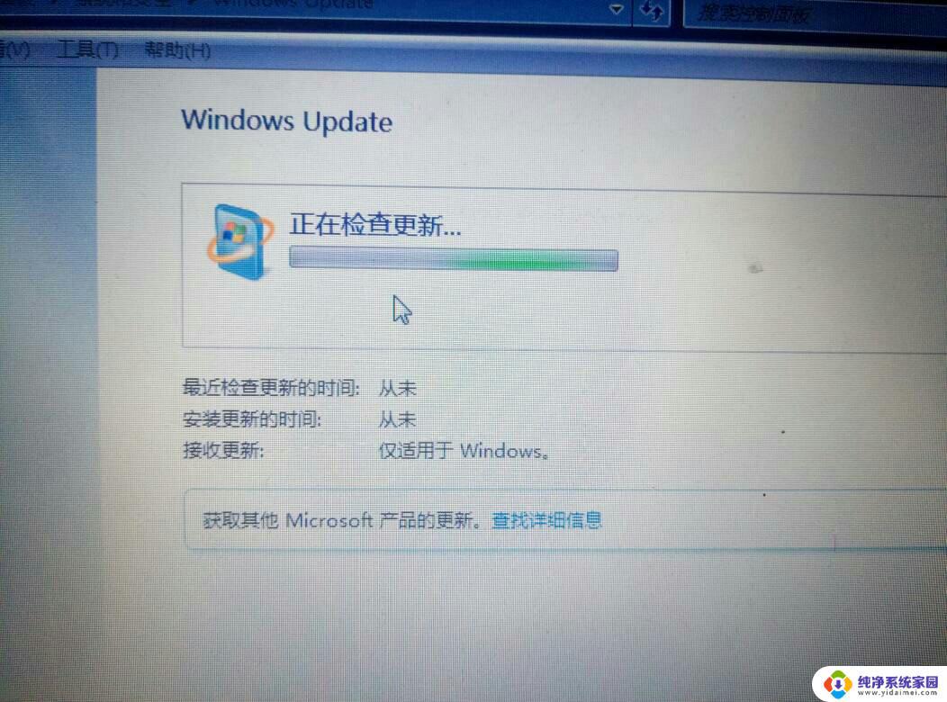 Win7一直卡在检查更新？这些方法帮助你解决问题！