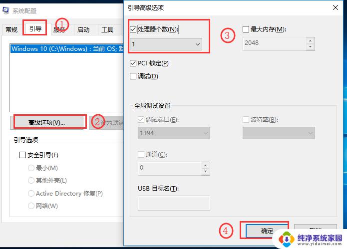 电脑进游戏慢是怎么回事 Win10系统游戏启动慢怎么办