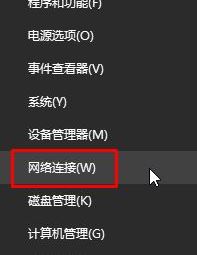 Win10如何连接苹果热点？快速实现连接教程！