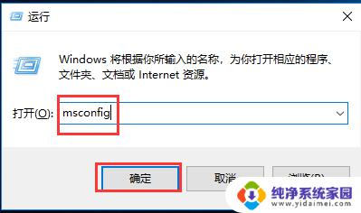 电脑进游戏慢是怎么回事 Win10系统游戏启动慢怎么办