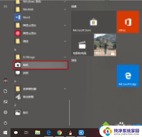 主机的摄像头这么连链接win7的笔记本电脑：简易步骤教程