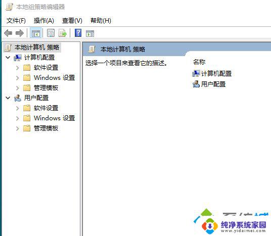 Win10怎么打开计算机配置？教你快速找到计算机配置界面！