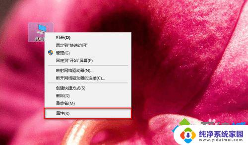 主机的摄像头这么连链接win7的笔记本电脑：简易步骤教程