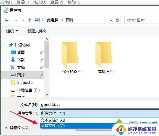 Win10怎么打开计算机配置？教你快速找到计算机配置界面！