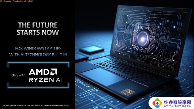 AMD锐龙PRO 7000系列处理器：全面提升性能和安全性