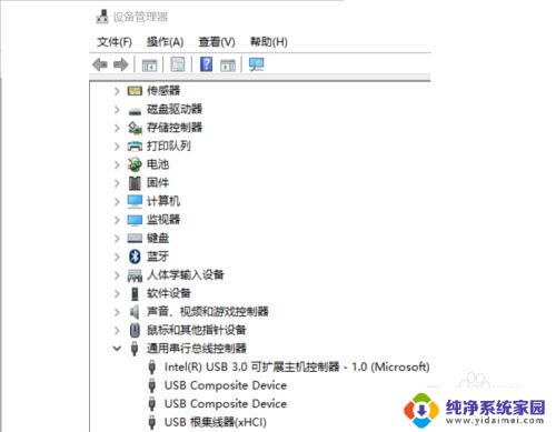 mp3电脑识别不出来该怎么办 mp3连接电脑后设备名称不显示