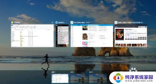 电脑桌面变成任务视图怎么办 如何在win10中添加任务视图到任务栏