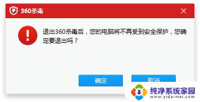 电脑设备和打印机打不开怎么办 设备和打印机无法启动怎么办