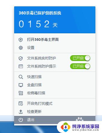 电脑设备和打印机打不开怎么办 设备和打印机无法启动怎么办
