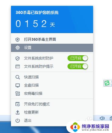 电脑设备和打印机打不开怎么办 设备和打印机无法启动怎么办
