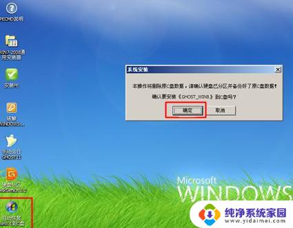 Windows8怎么放光盘？详细步骤教程！