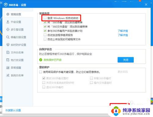 电脑设备和打印机打不开怎么办 设备和打印机无法启动怎么办