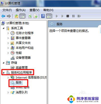 电脑设备和打印机打不开怎么办 设备和打印机无法启动怎么办