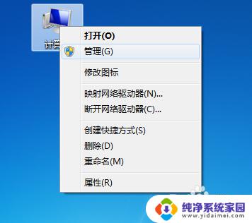 电脑设备和打印机打不开怎么办 设备和打印机无法启动怎么办