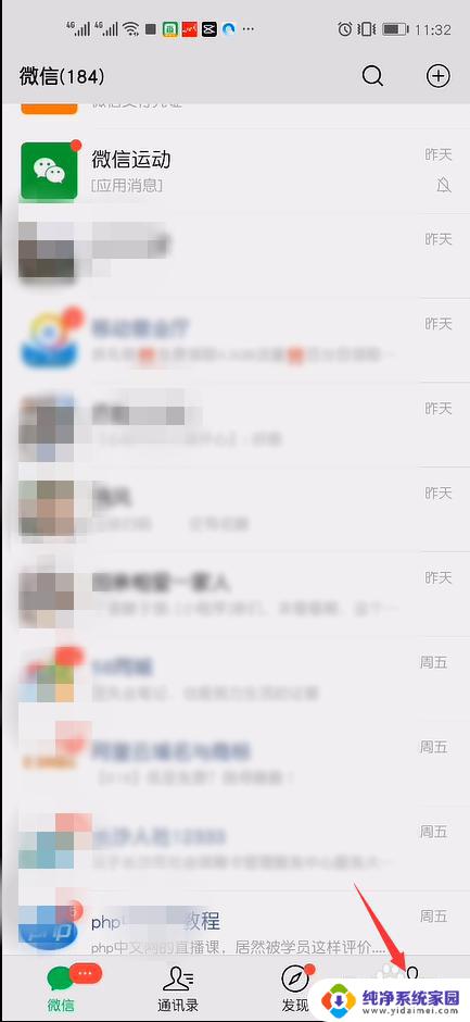 识别二维码出现白屏?这可能是因为您的手机缺少这个功能!