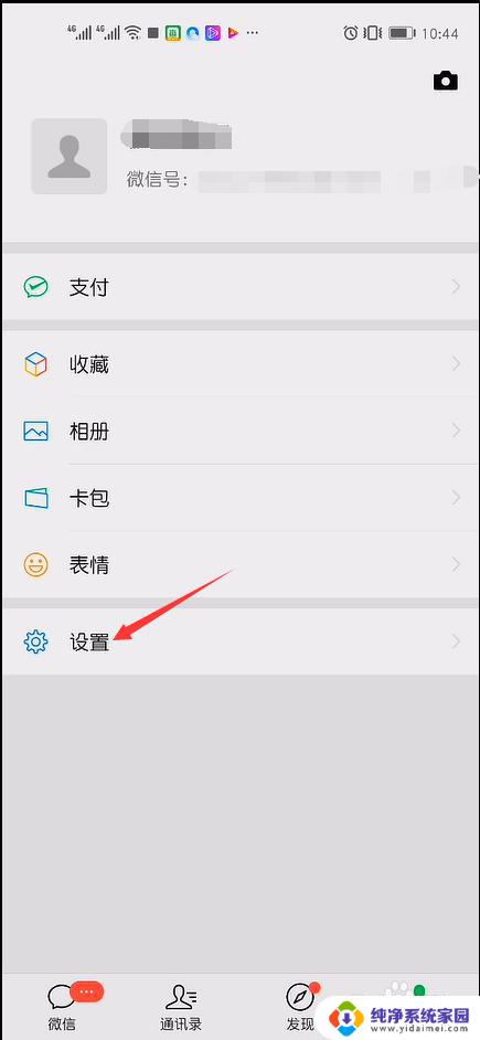 识别二维码出现白屏?这可能是因为您的手机缺少这个功能!