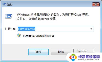 win7文件搜索不到文件 win7搜索文件出不来怎么办