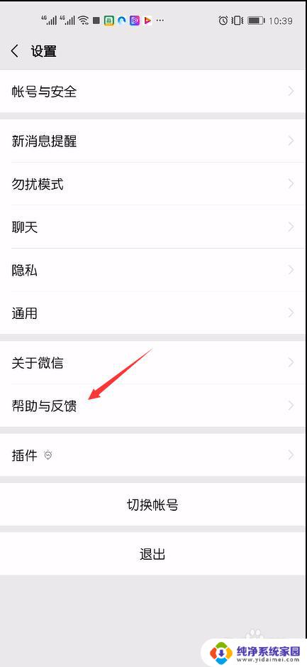 识别二维码出现白屏?这可能是因为您的手机缺少这个功能!