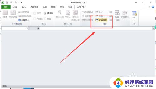 表格保存了但是打开了全没了 Excel表格保存后打开无法显示内容怎么办