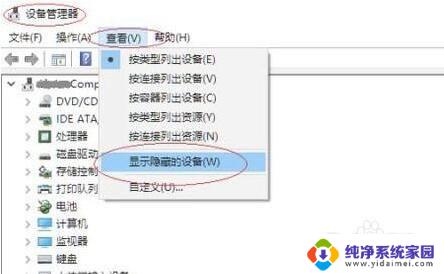 电脑无法开wifi热点 无法开启win10系统的wifi分享功能