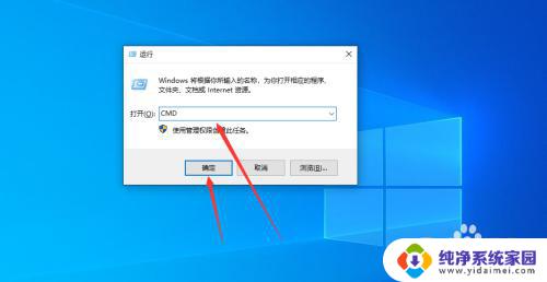 windows打开管理工具命令 如何使用Windows命令行打开本地用户和组工具