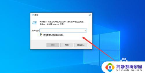 windows打开管理工具命令 如何使用Windows命令行打开本地用户和组工具