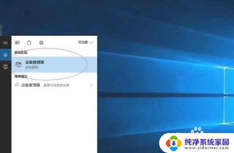 电脑无法开wifi热点 无法开启win10系统的wifi分享功能