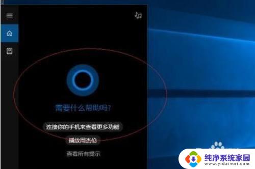 电脑无法开wifi热点 无法开启win10系统的wifi分享功能