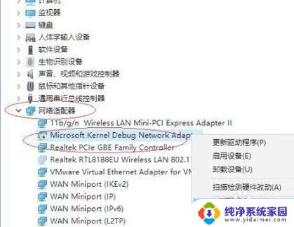 电脑无法开wifi热点 无法开启win10系统的wifi分享功能