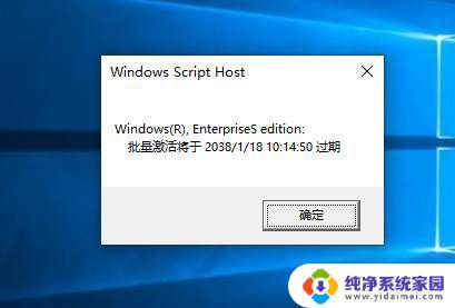 windows10企业ltsc版激活 WIN10企业版LTSC激活密钥分享