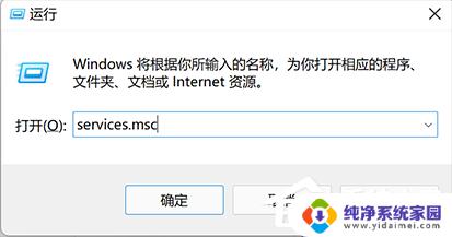 Windows11怎么加入局域网？快速实现局域网连接！