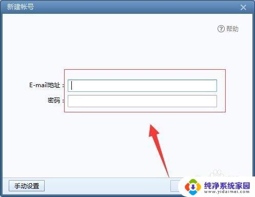 Foxmail能撤回邮件吗？如何撤回已发送的Foxmail邮件？