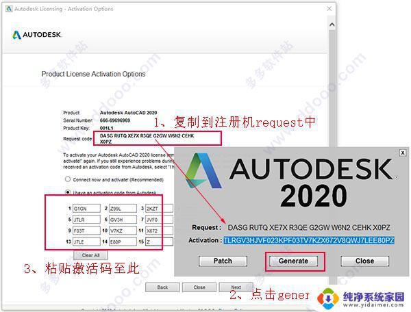 2020CAD注册机怎么下载？教你快速获取CAD软件注册码！