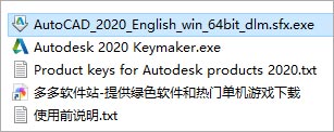 2020CAD注册机怎么下载？教你快速获取CAD软件注册码！