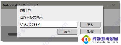 2020CAD注册机怎么下载？教你快速获取CAD软件注册码！