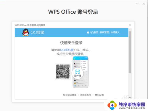 文件较大用wps两台电脑可以共享吗？解答和教程