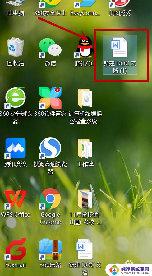 文件名后面有(1)怎么删除 文件后面带(1)怎么删除