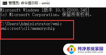 Windows11内存频率限制了嘛？解读最新限制政策