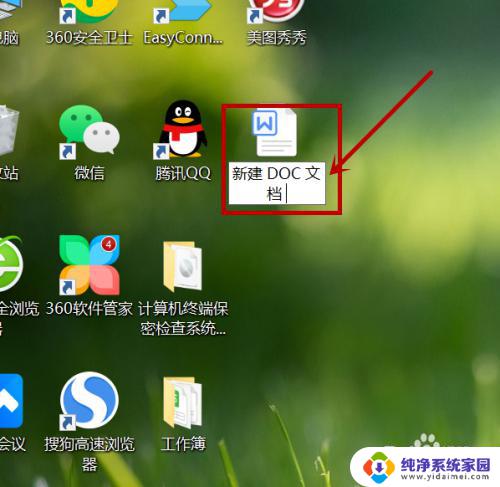 文件名后面有(1)怎么删除 文件后面带(1)怎么删除