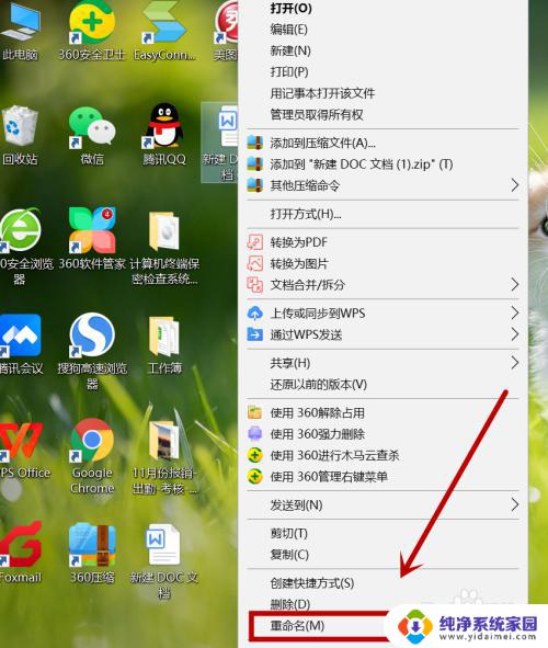 文件名后面有(1)怎么删除 文件后面带(1)怎么删除