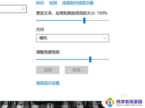 电脑显示器怎么设置2k分辨率 win10如何调整2k分辨率