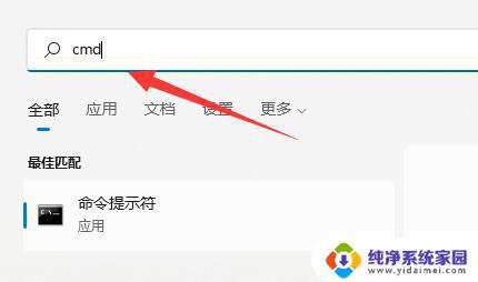 Windows11内存频率限制了嘛？解读最新限制政策