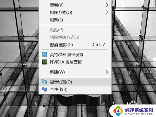 电脑显示器怎么设置2k分辨率 win10如何调整2k分辨率