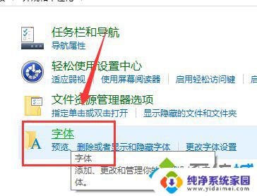 Win10默认字体包：免费下载最全的Windows 10系统字体集合