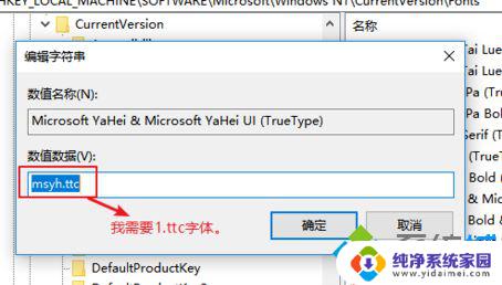 Win10默认字体包：免费下载最全的Windows 10系统字体集合