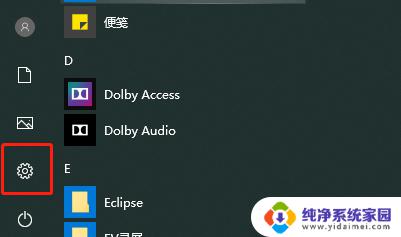 怎么把wps默认改成office Win10如何将Word默认打开方式由WPS变为Office教程