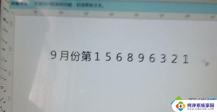 Win10默认字体包：免费下载最全的Windows 10系统字体集合