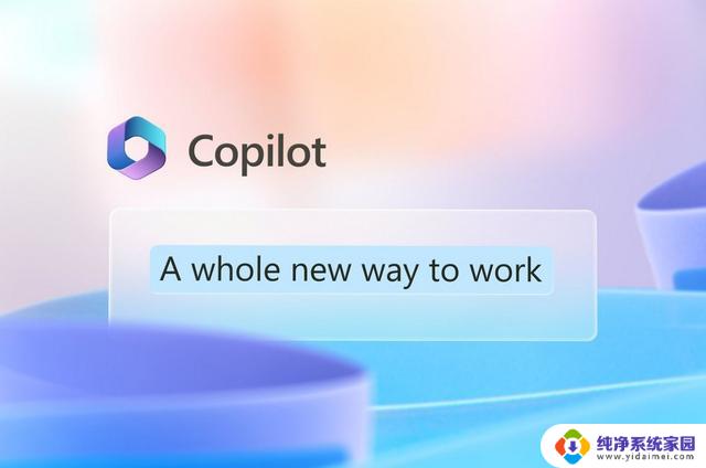 Win11大杀招更新：Copilot终于来临了！将全面接入GPT-4，助力开发者编写无与伦比的代码