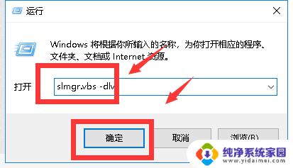 怎么看win10是不是正版的 win10系统正版查询方法