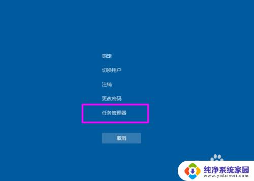 玩游戏怎么切回电脑桌面 win10玩游戏切不回桌面解决方法